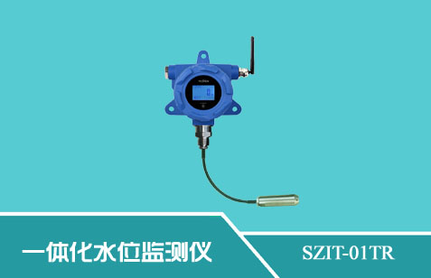 SZIT-01TR型一体化微功耗水位监测仪
